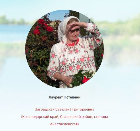 Член кубанского землячества певица Светлана Заградская покончила с собой