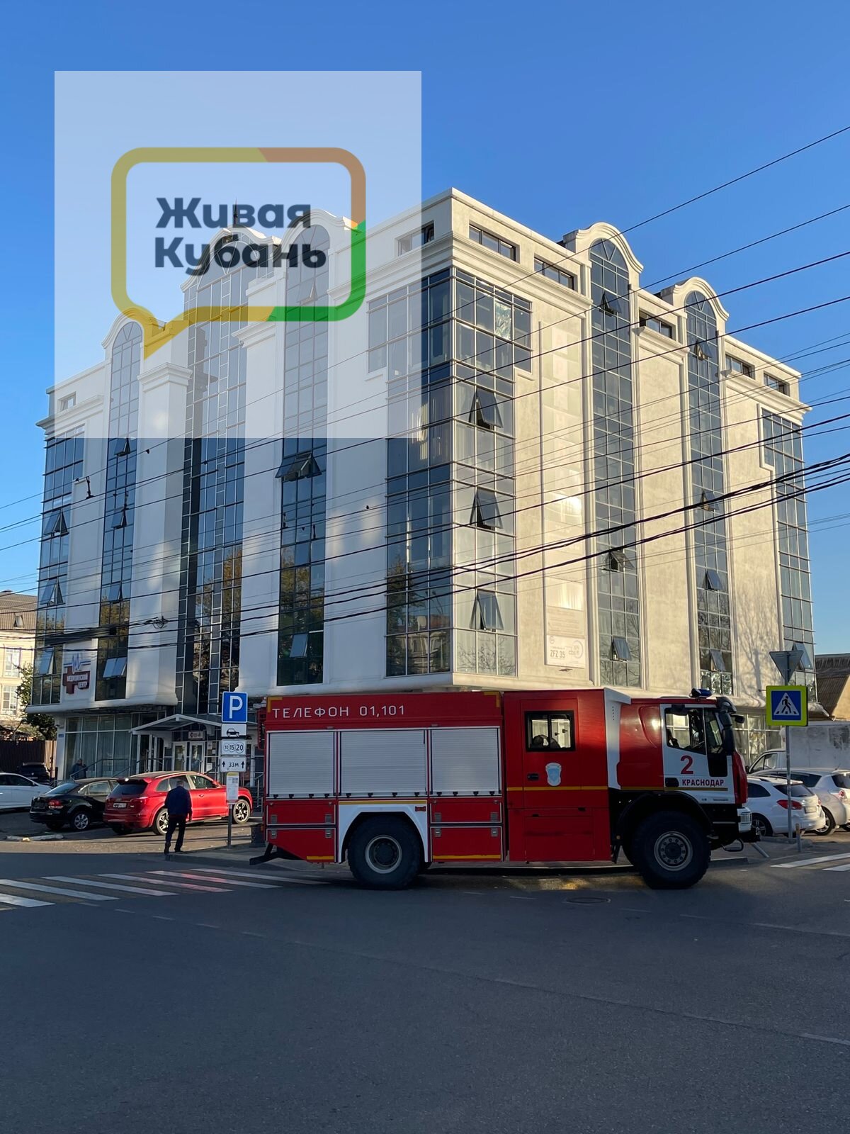 В Краснодаре пообещали взорвать офис регионального СМИ «Живая Кубань»