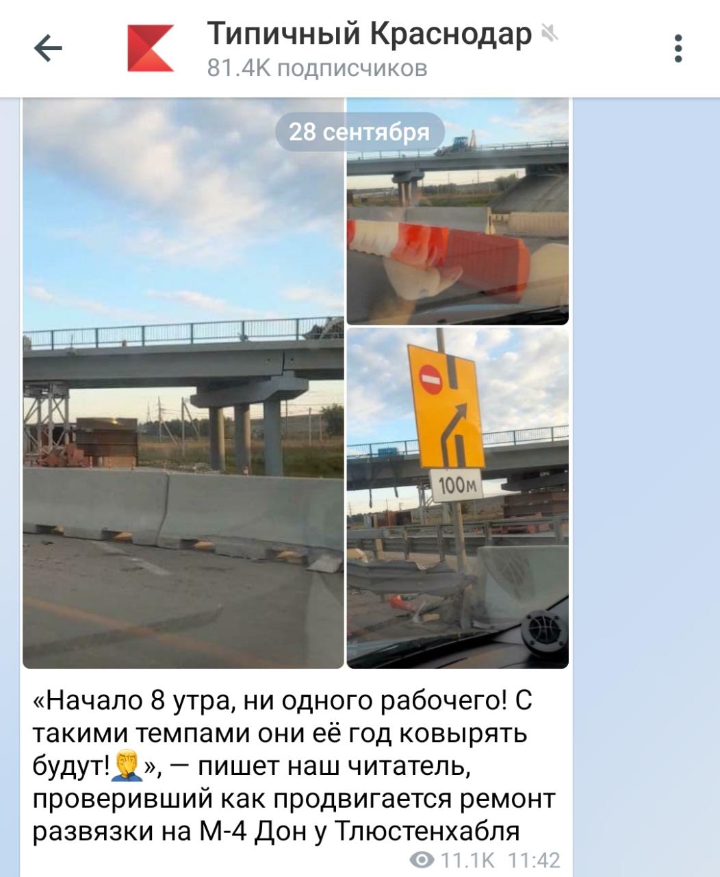 Всего два процента дорог планируют отремонтировать на Кубани в 2021 году