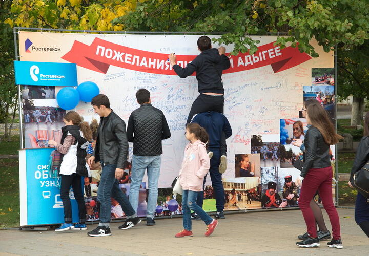 «Ростелеком» организовал онлайн трансляцию празднования Дня республики Адыгея