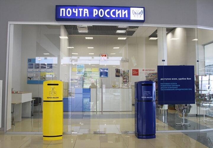 Почта России и ФТС России дали старт упрощенному экспорту российских товаров на всю страну