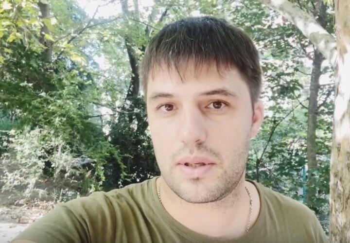 Житель Сочи снял видео с криком о помощи ВИДЕО 