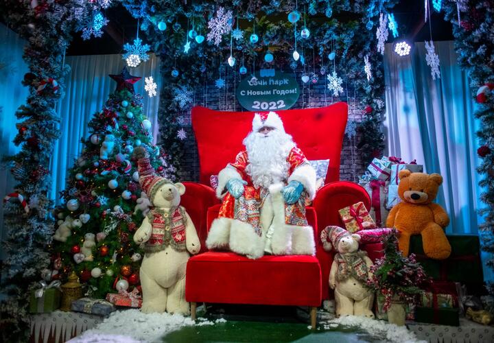 В Сочи Дед Мороз и Снегурочка принимают первых гостей