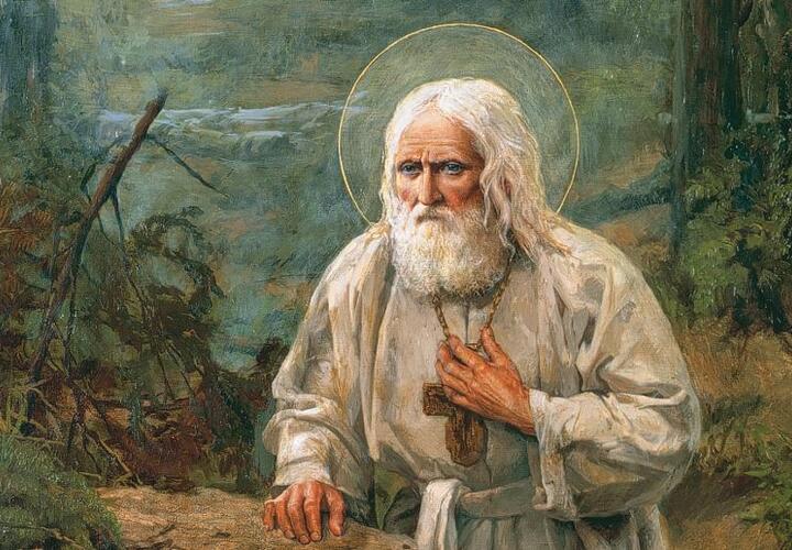 15 января - день памяти святого Серафима Саровского