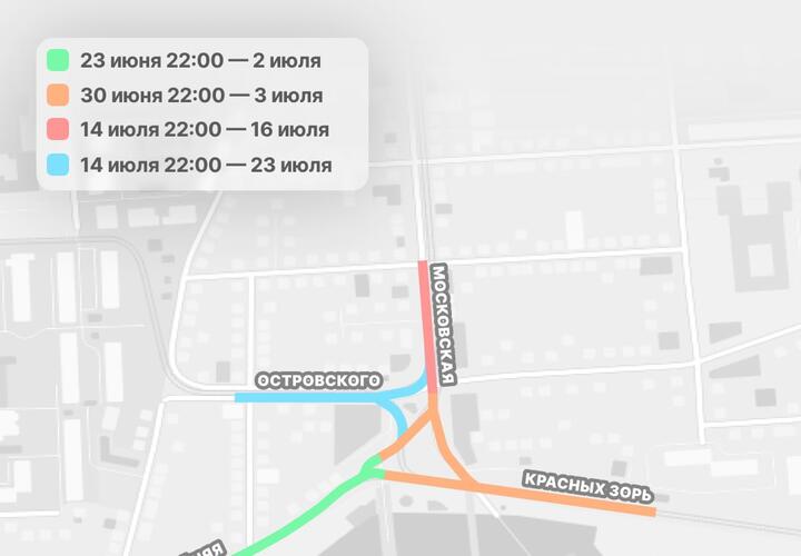 С 23 июня в Краснодаре изменится расписание движения трамваев №1, 2, 3, 15, 20, 21 и 22