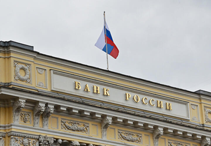 Все выше, и выше, и выше: Банк России может вновь поднять ключевую ставку, теперь до 14%