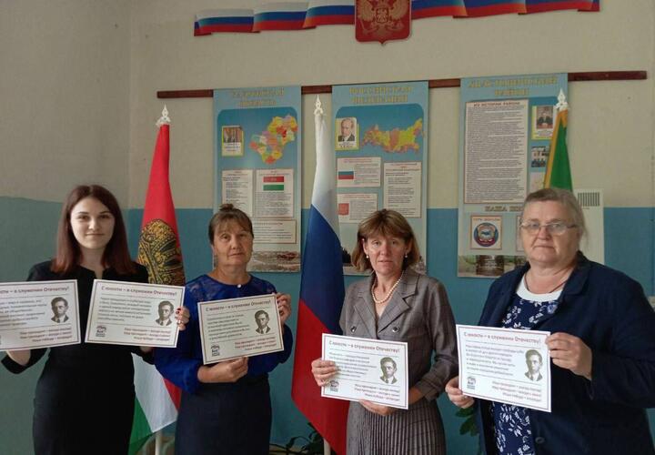 Подстава: учителя поздравили Путина с днем рождения плакатами с изображением Бандеры