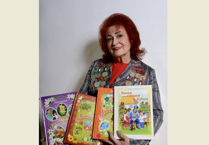 Кубанская сказочница: 72-летняя писательница из Краснодара прославилась на всю страну