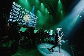 Гранж и симфонический оркестр: трибьют-шоу «Nirvana» скоро пройдёт в Краснодаре 12+