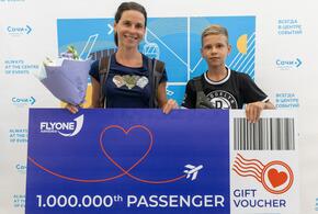 В Сочи поздравили миллионного пассажира авиакомпании FlyOne Armenia