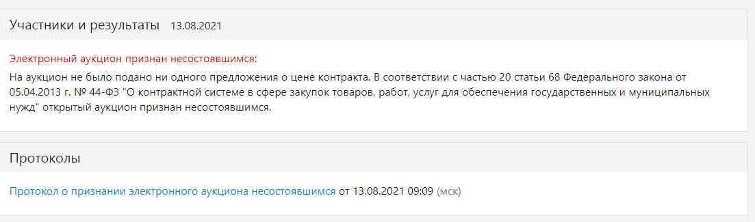 Кубанский депутат-единоросс не смог выполнить своего обещания избирателям