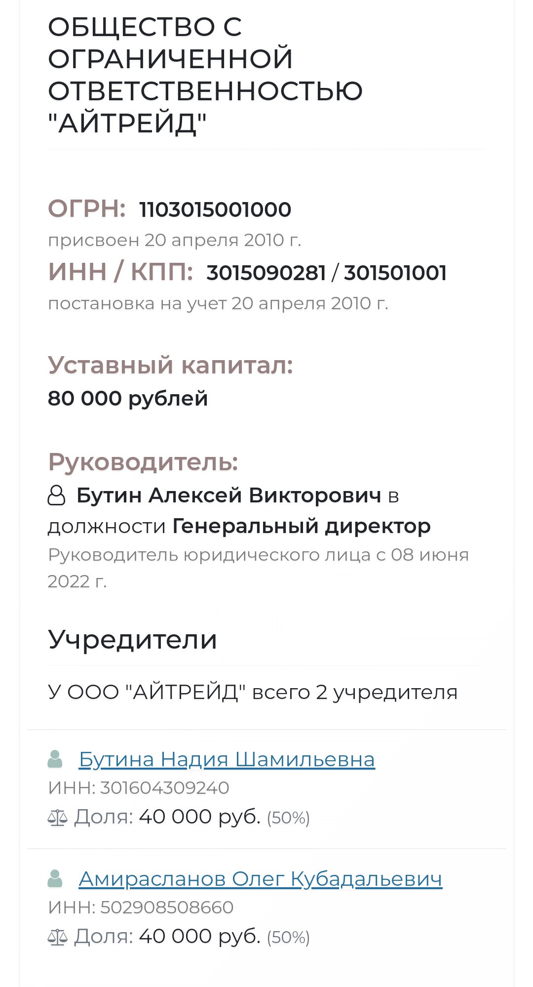 Стало известно, кто стоит за переделом детского лагеря «Юность» в Туапсинском районе