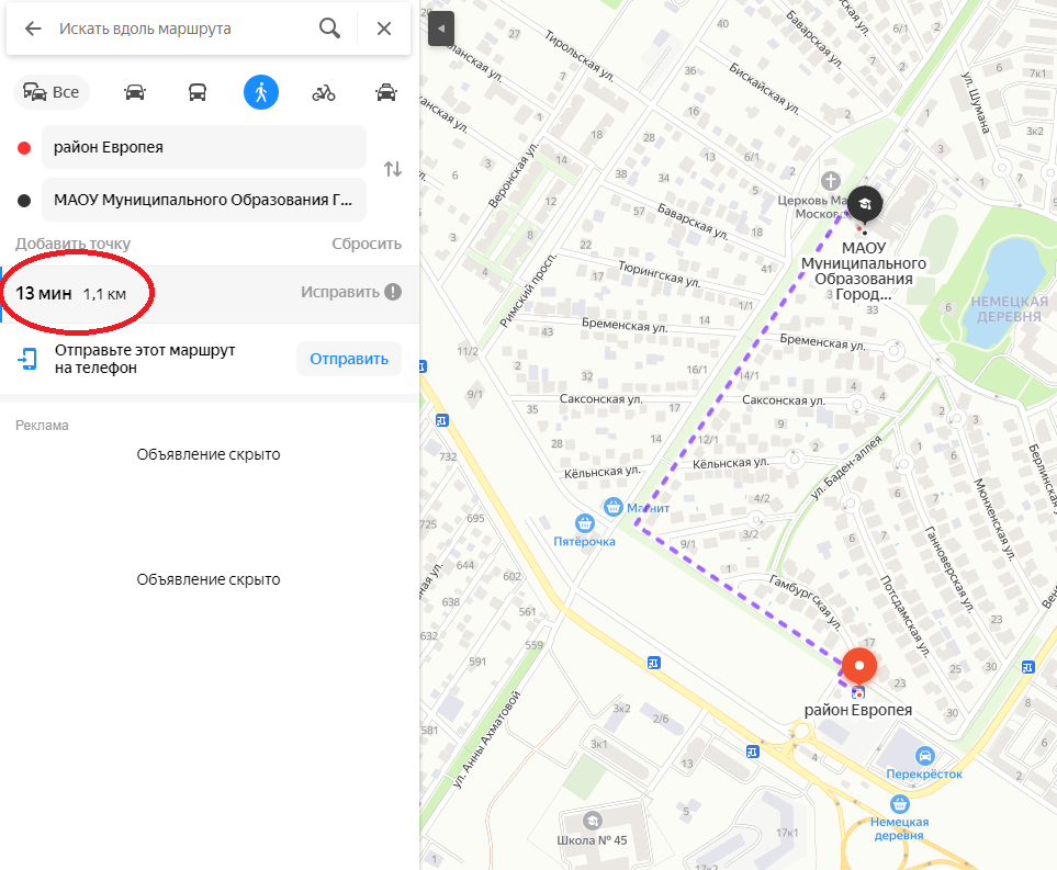«Черт-те что»: жителей Краснодара загоняли по избирательным участкам ВИДЕО