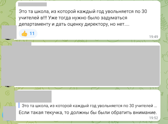 Жители Краснодара пожаловались на директора и педсостав гимназии, откуда выпал подросток