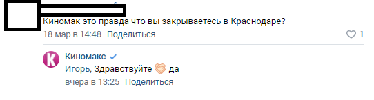До какого числа будет закрыта