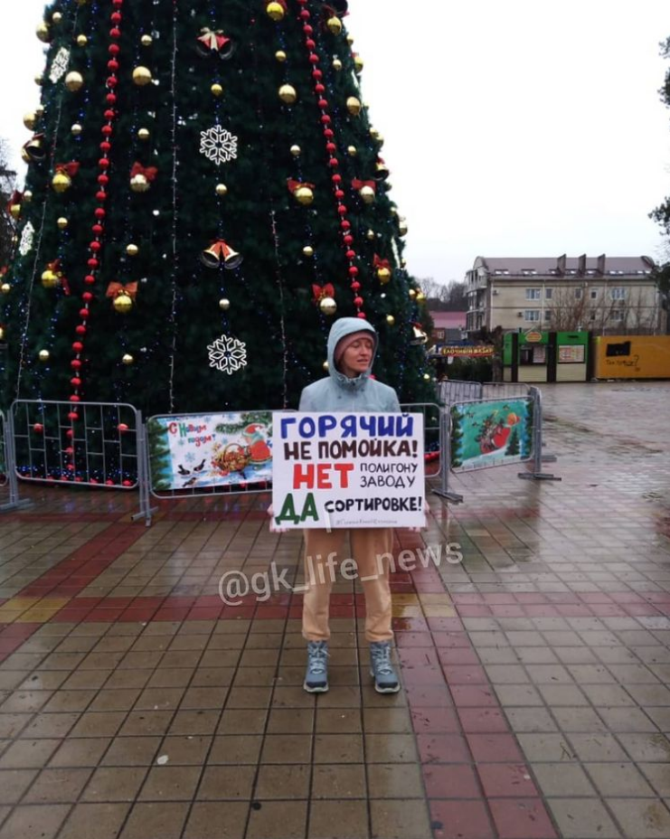 «Здоровье не заменят тыщи»: жители Горячего Ключа выразили протест стихами 