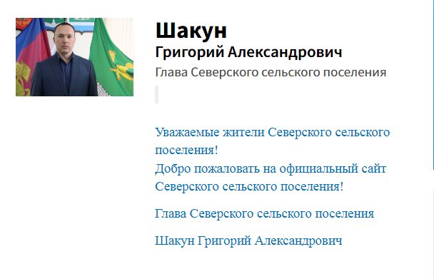 В одном из ЗАГСов Кубани станичники женятся в духоте и темноте ВИДЕО