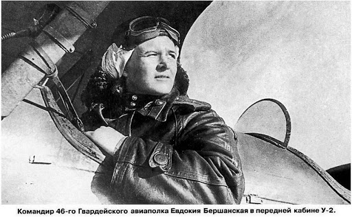 В Краснодаре отметили день рождения Евдокии Бершанской