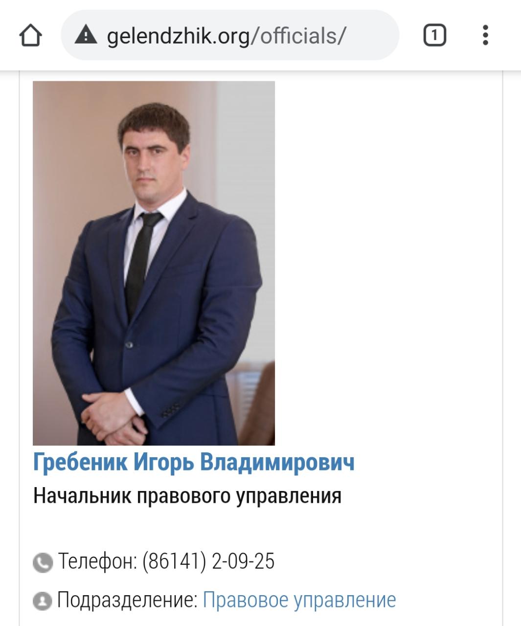 Упс: суперкоманду мэра Геленджика покинул ещё один его зам