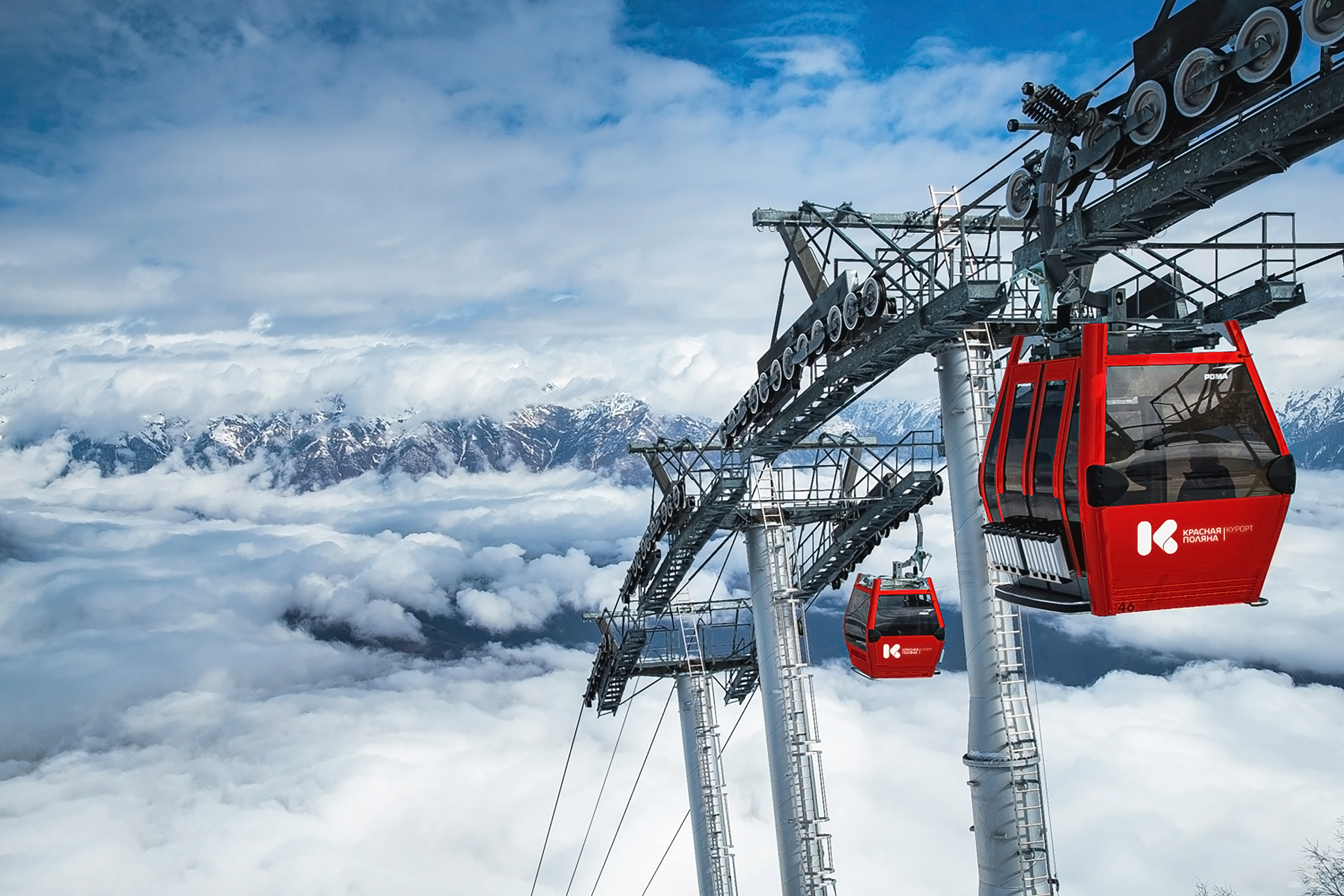 Красная Поляна