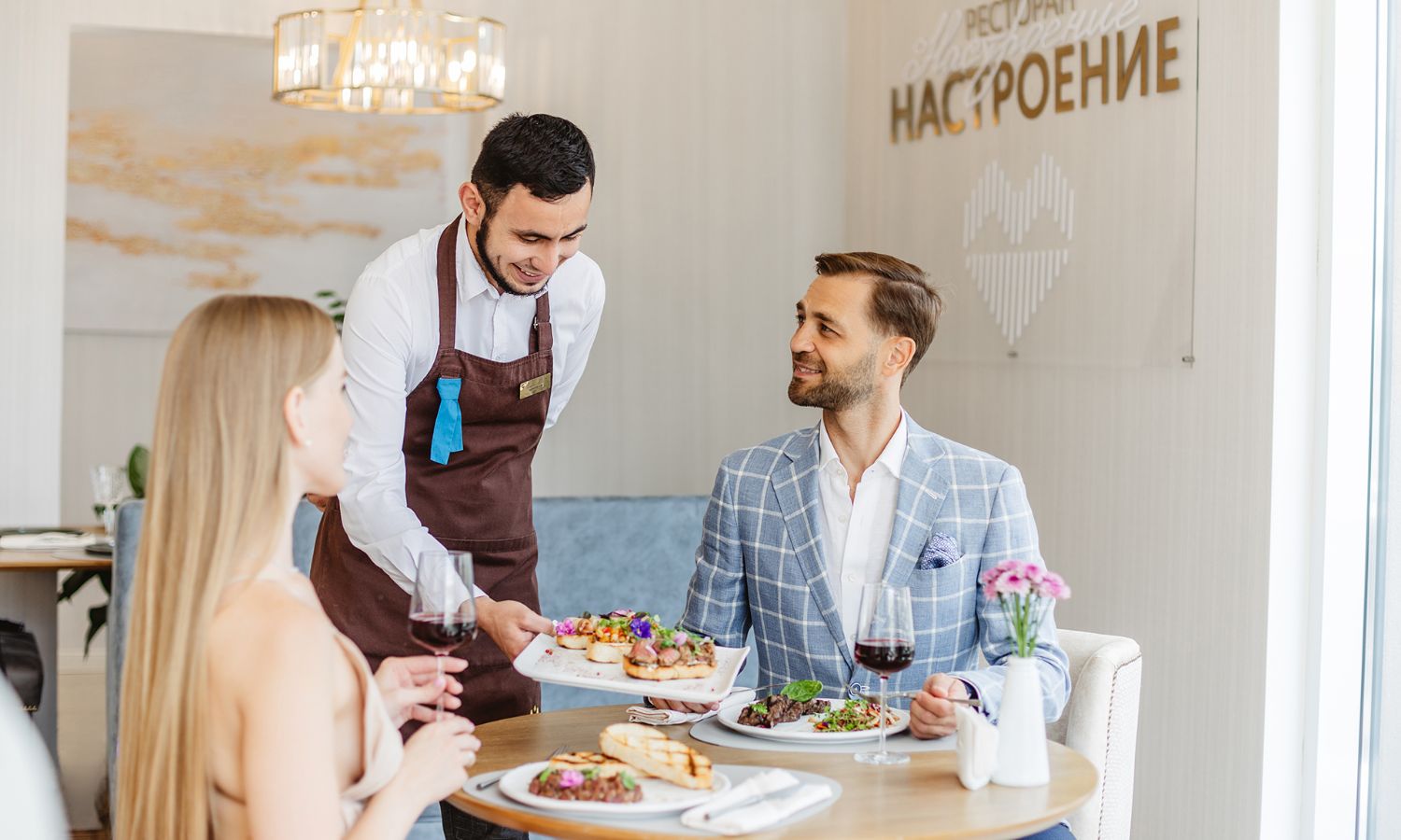 Курорт Мираклеон