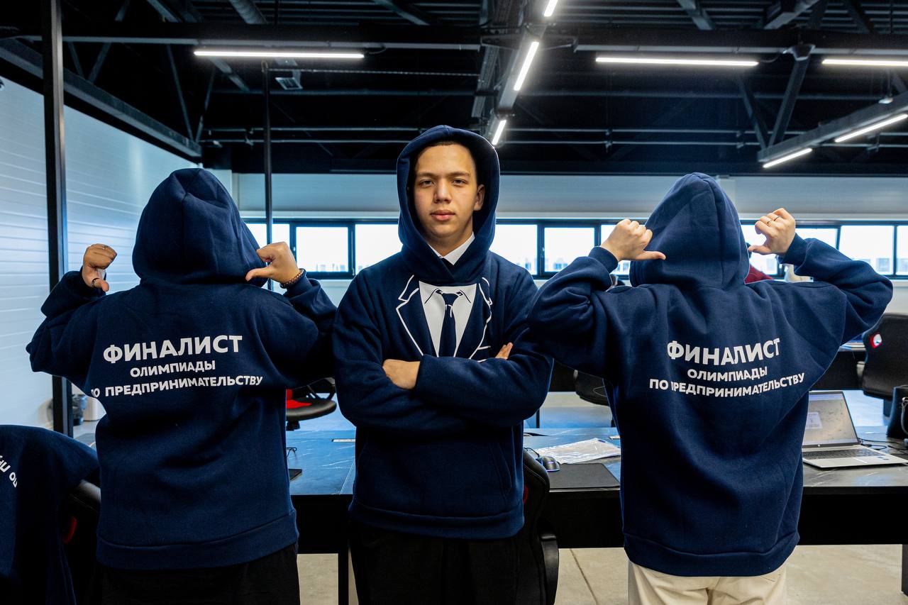 Олимпиада по предпринимательству