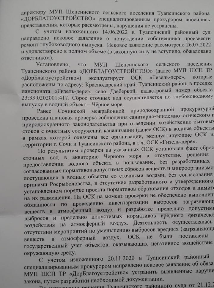 В Краснодарском крае запланировали очередной провал федеральной программы?