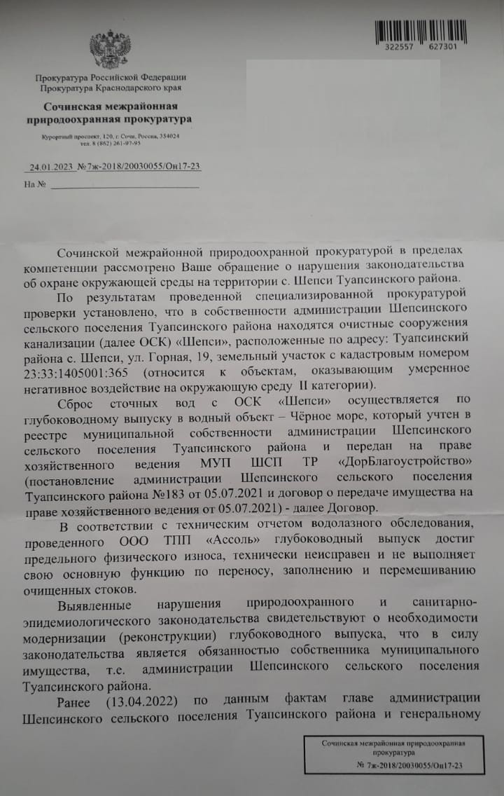 В Краснодарском крае запланировали очередной провал федеральной программы?