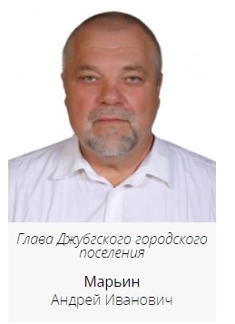 Туапсинский район ожидают досрочные выборы главы Джубги