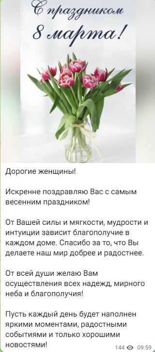 Почти сутки обслуживали депутата Госдумы Алтухова на Кубани