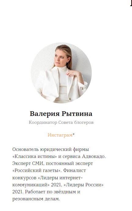Рытвина будущего: в России блогеры продвигают бренд неонацистов Украины?