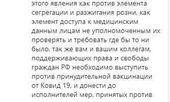 Депутатская текст. Депутат текст. Депутатская текст. Депутат текст. Депутатская текст.