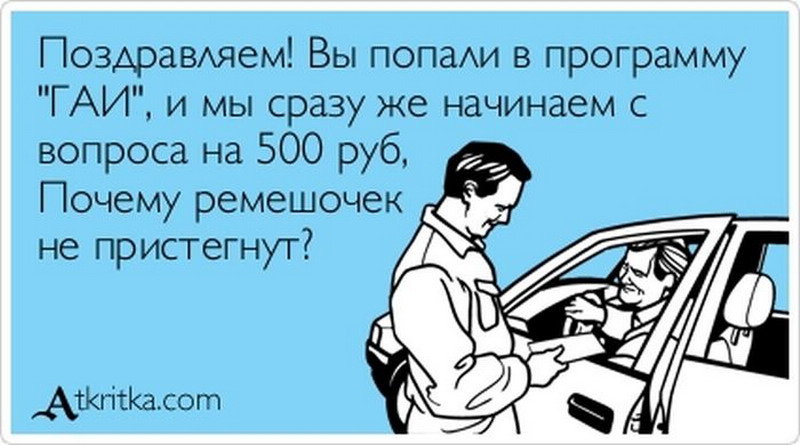 Когда я заправляю полный бак бензина - моя машина дорожает в два раза: анекдоты дня