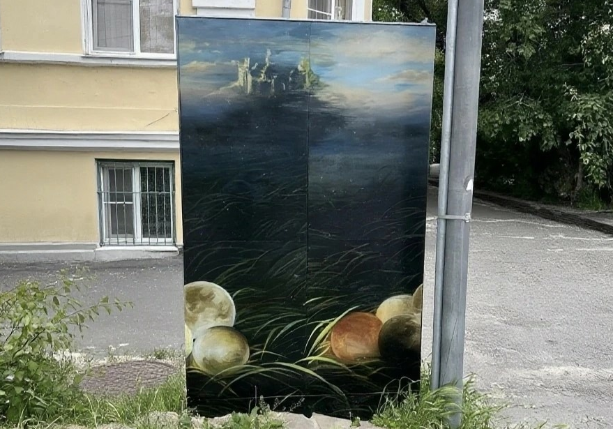 город