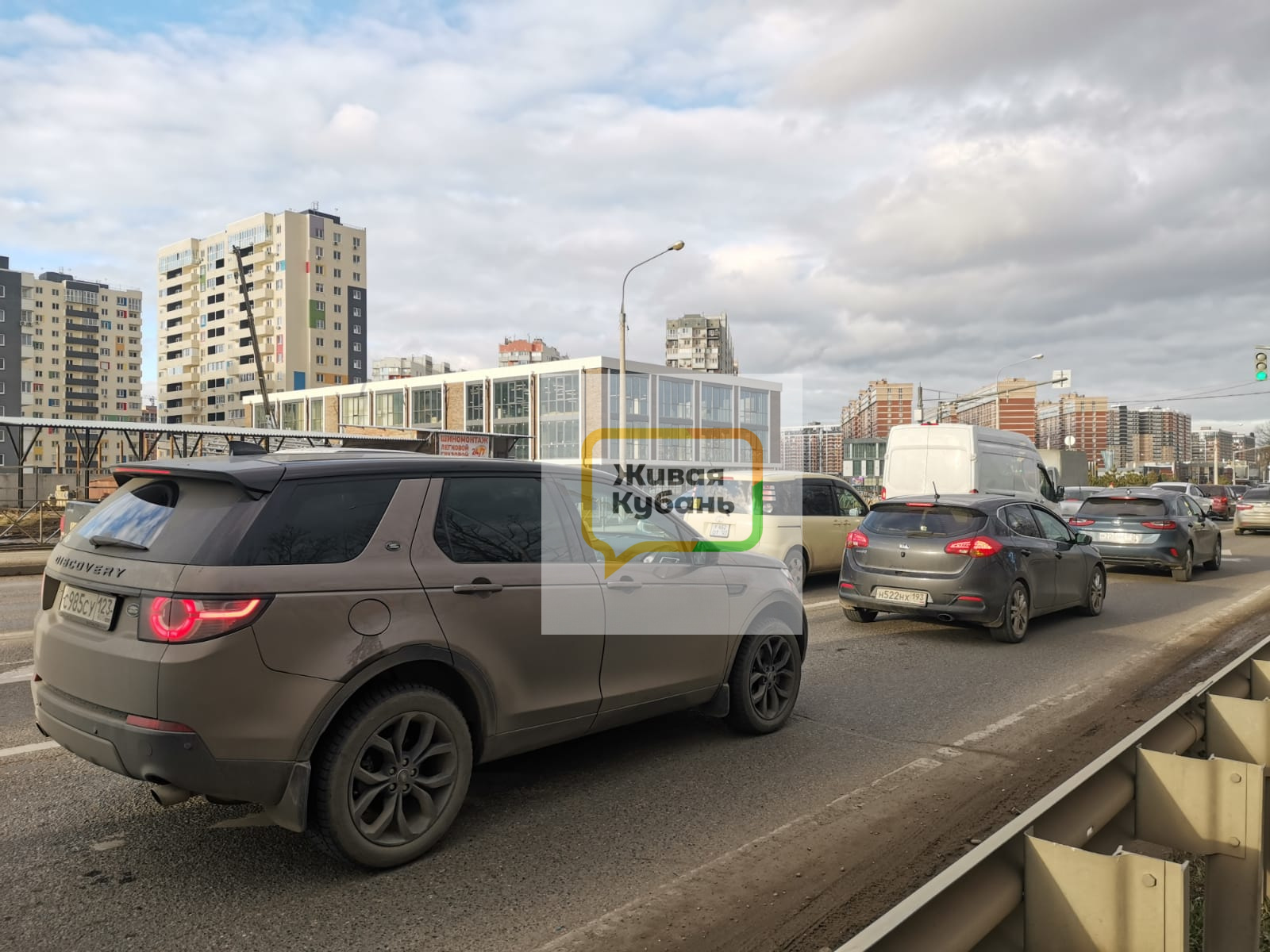 город