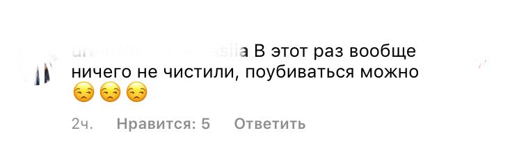 Улицы Краснодара превратились в каток (ВИДЕО)