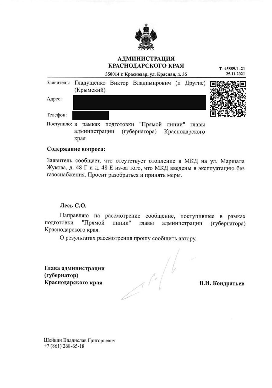 Фото: открытый источник