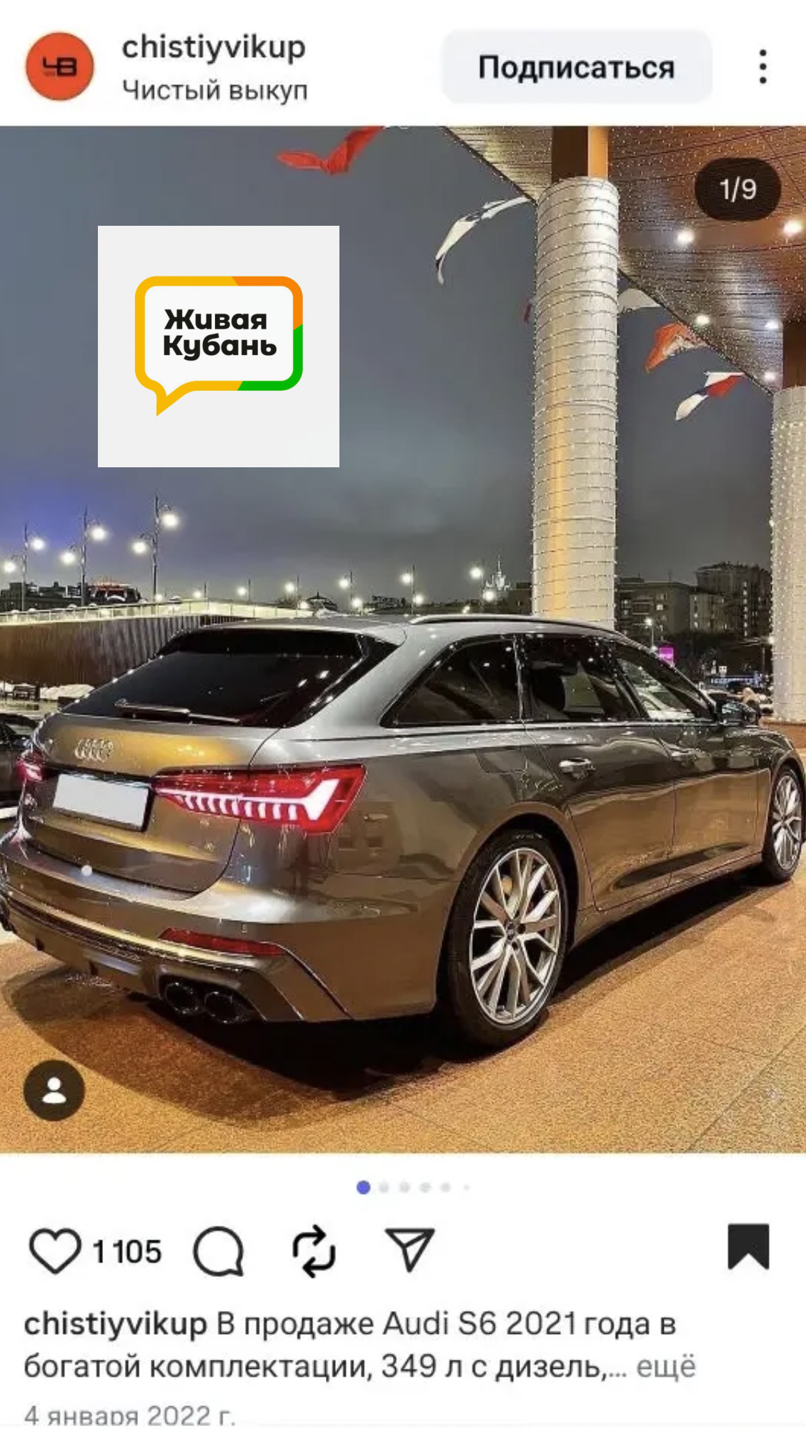 объявление