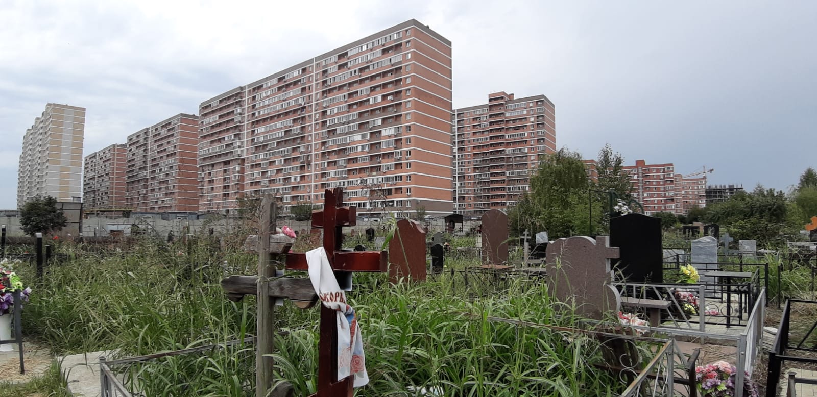 В Краснодаре новостройки «наступают» на покойников ВИДЕО