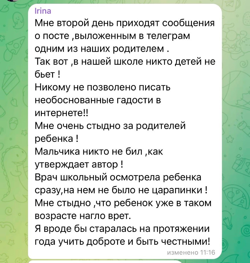 Педагог элитной школы Краснодара, поднявшая руку на первоклассника, извинилась перед родителями