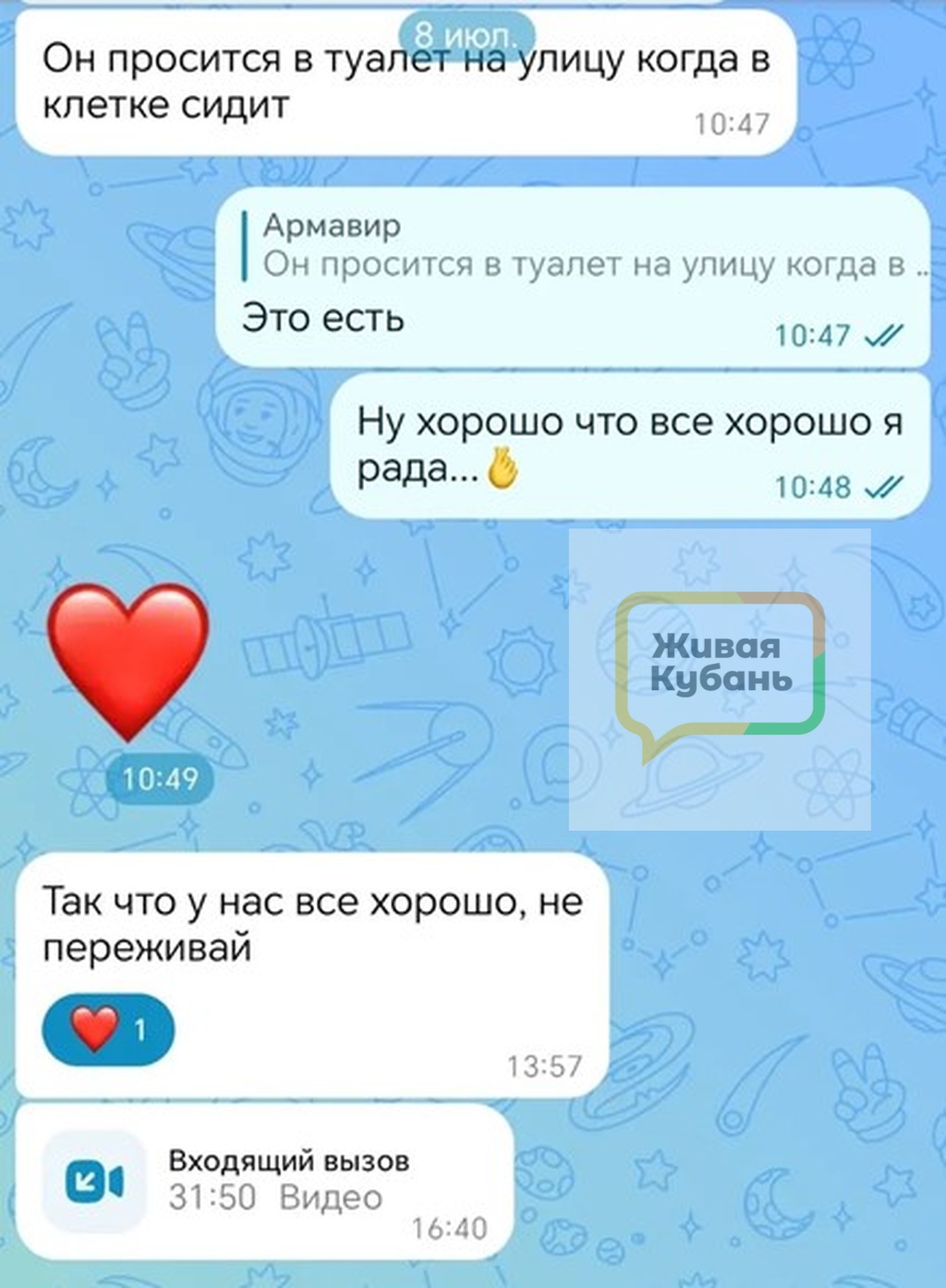 скрин