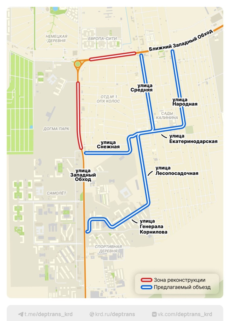 Фото: Типичный Краснодар
