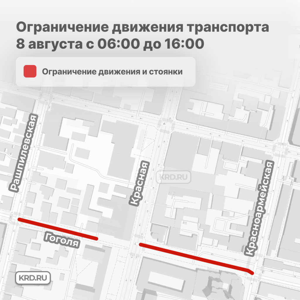 Фото: Типичный Краснодар