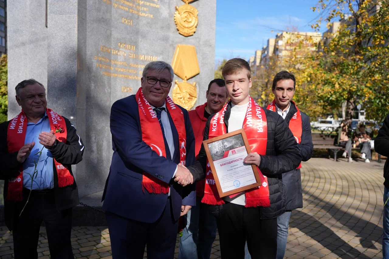 благодарность