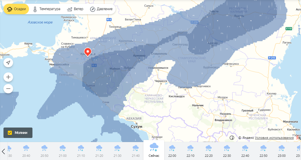 В Краснодаре пошел снег