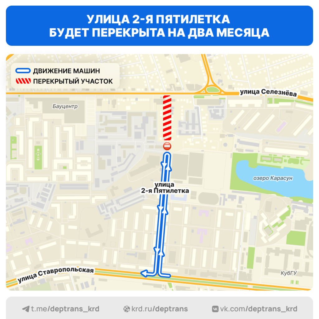 Фото: Типичный Краснодар