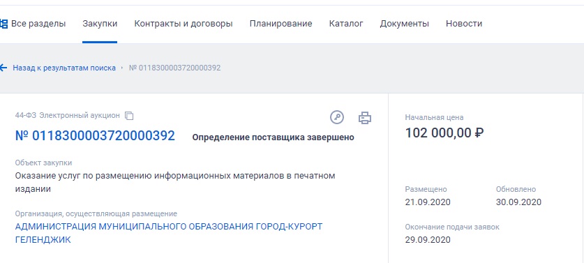 юг