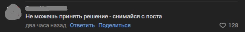 В Горячем Ключе жители отреагировали на запрет Белопольского хоронить бойцов ЧВК «Вагнер»