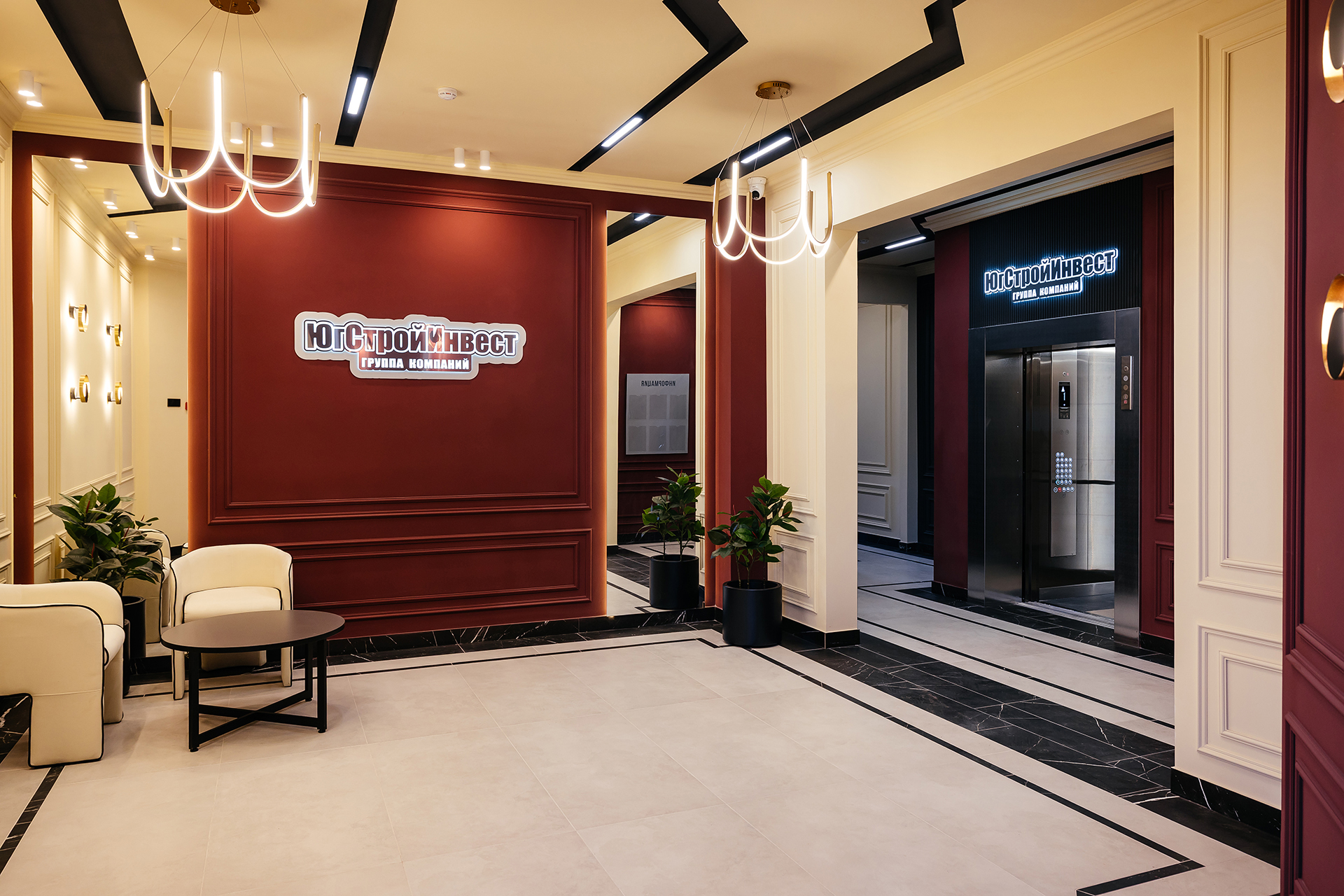 ЮСИ Достояние