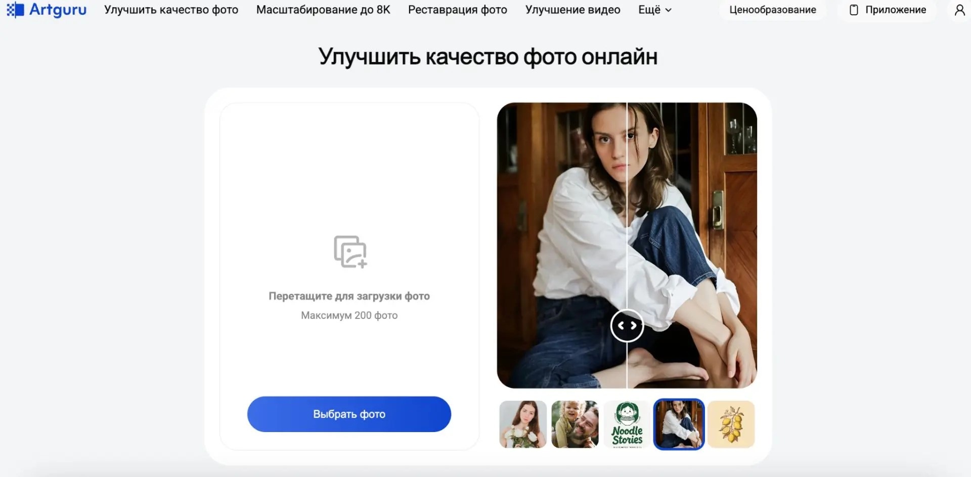 скриншот